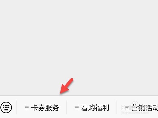 2022看购电影兑换券怎么使用