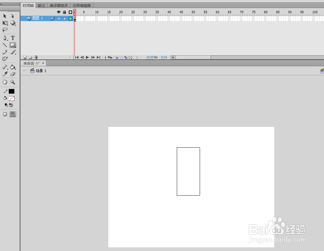 如何使用flash cs6绘制卡通火箭简笔画