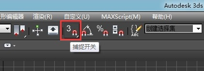 新安装的3Dmax如何设置