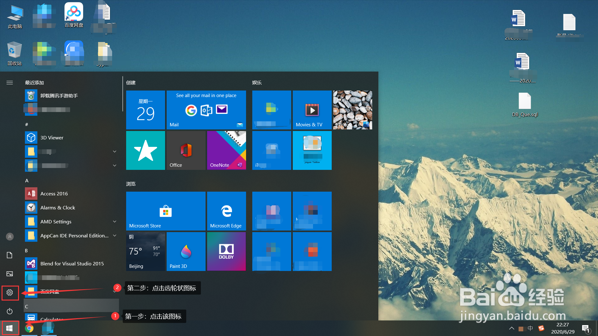 win10如何暂停更新