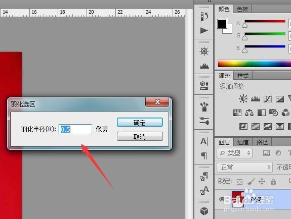 ps抠图方法大全8种方法？