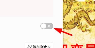 PPT如何查看文档的权限