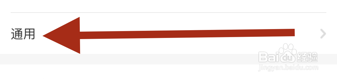 如何开启电信营业厅的WLAN环境下自动播放视频？