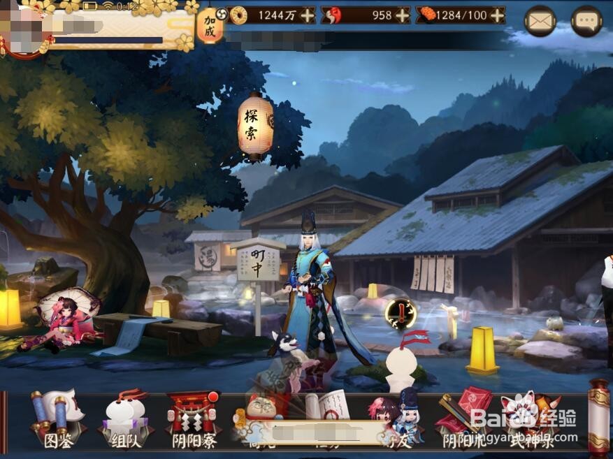 阴阳师2018年情人节特别活动的攻略