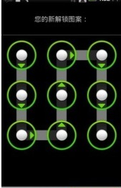 如何保护手机上不想被人知道的隐私