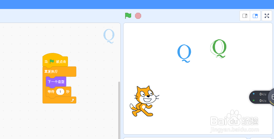 scratch3字母qq