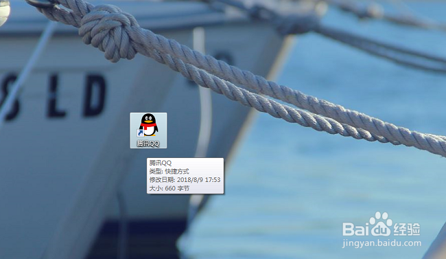 电脑端如何发布QQ动态