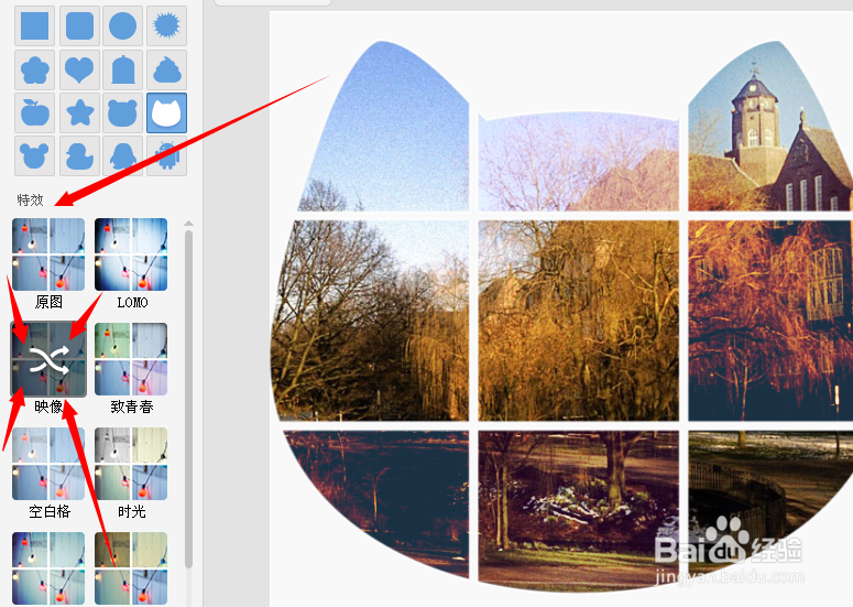 怎样将一张图片切割？美图秀秀九格切图怎么用？