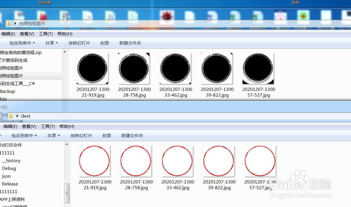 PS批量处理图片