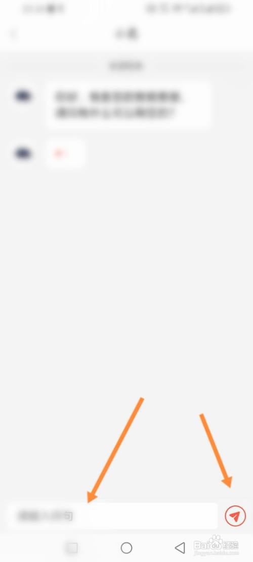 同花顺期货通怎么在线联系客服