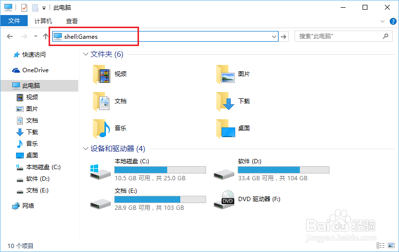 Windows10如何做体验测评