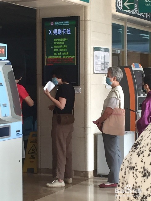 如何在北医三院检查乳腺疾病？