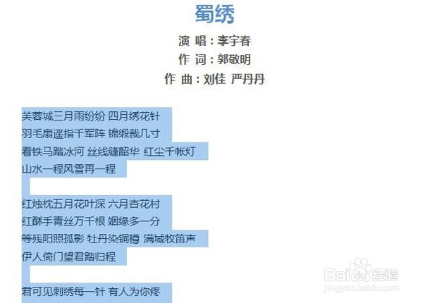 Word文档如何分栏?两栏多栏?