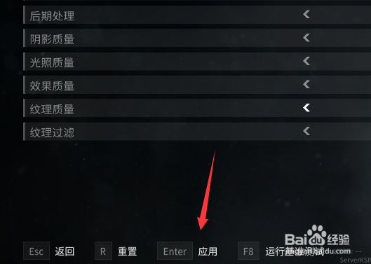 僵尸世界大战画面如何设置