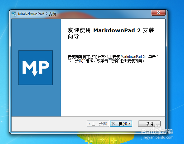 window安装markdownpad