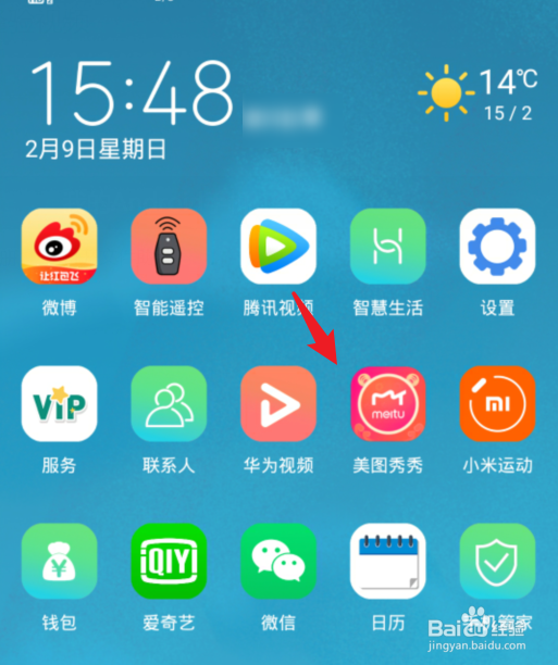 2m以内的照片怎么拍