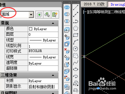 cad2007如何创建面域