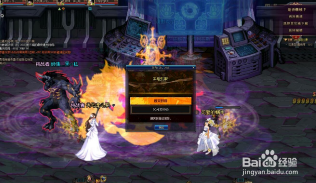 dnf怎么从dpl回归正常服务器