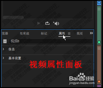 audition视频与音频时间不一致怎么办？