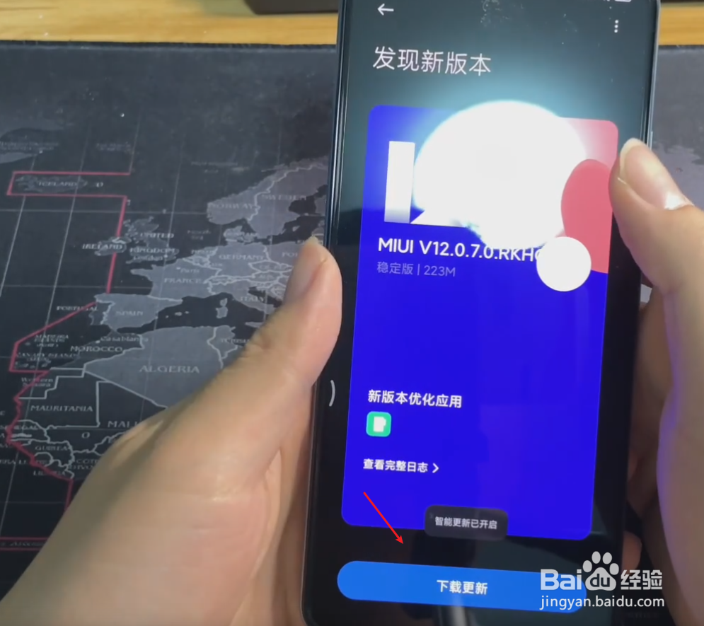 红米k40新手教程