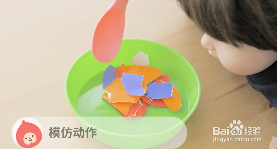 创意早教游戏：开饭啦~