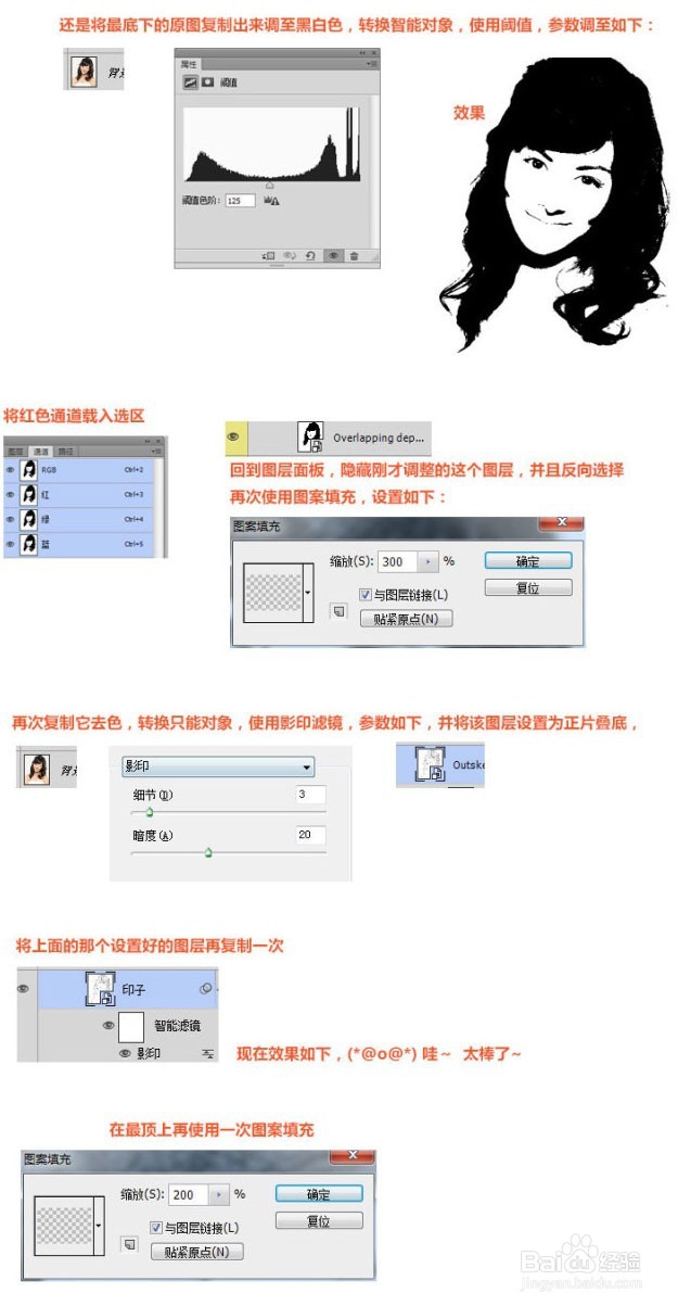 人物怎么转为素描画效果 教你方法