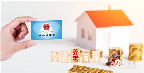 重庆社保局个人社保如何缴纳