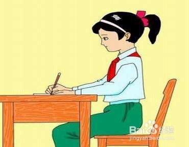 工作学习中的正确姿势