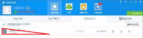 苹果手机导入VR视频教程（图文）