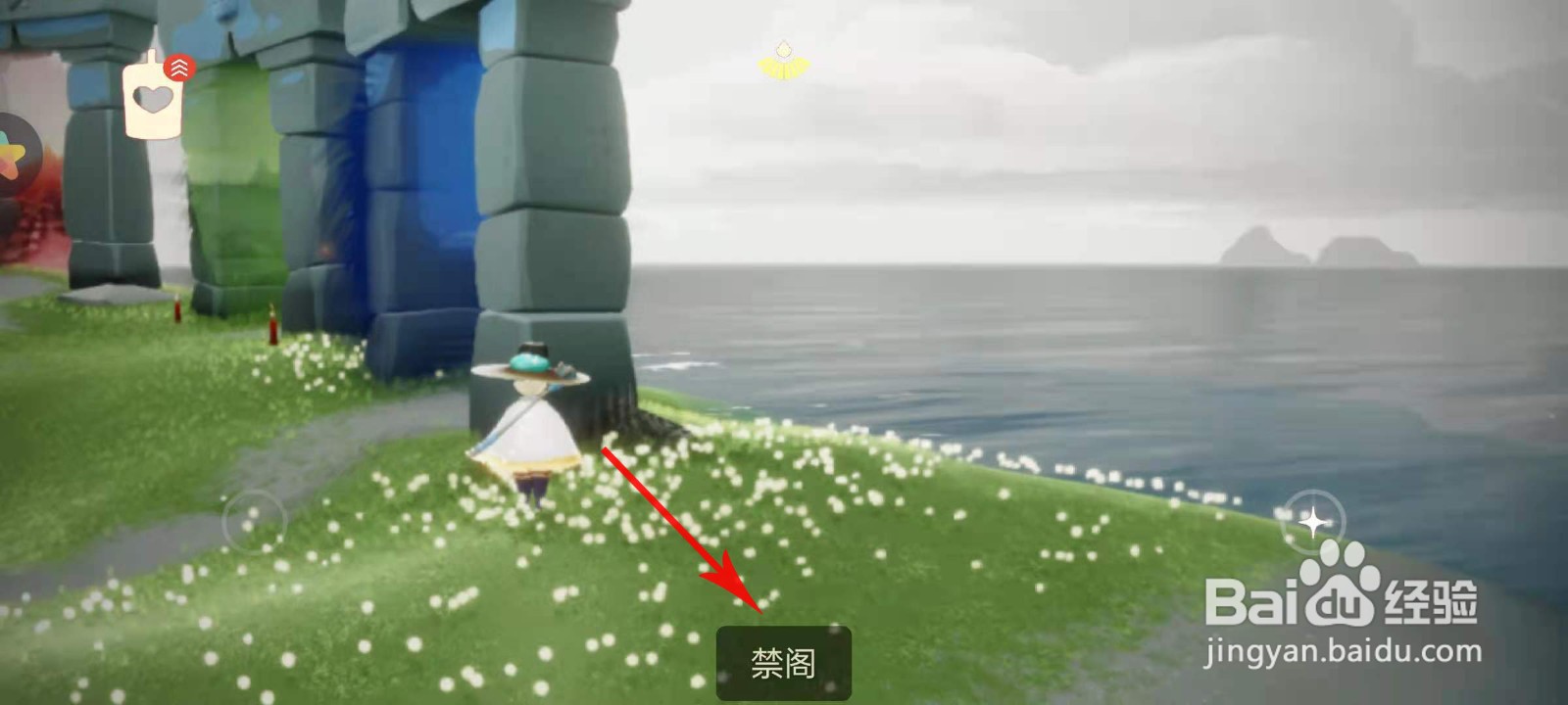 光遇周年庆生日庆典帽如何获取