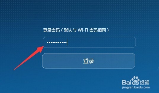 华为路由器设置上网权限