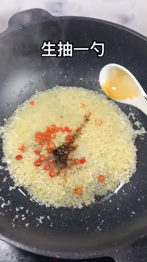 蒜蓉金针菇怎么做？