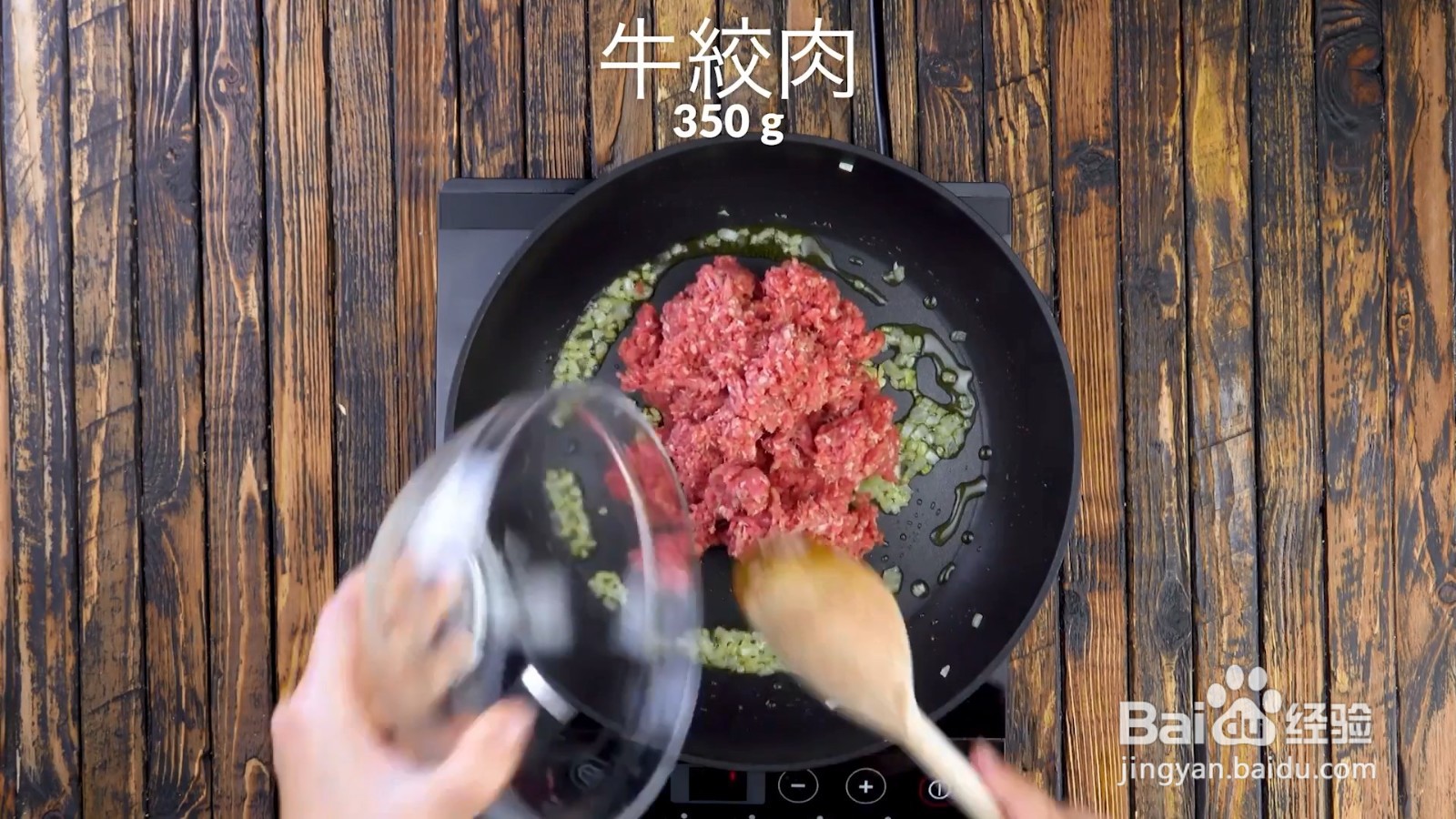 怎么做意式千层面包