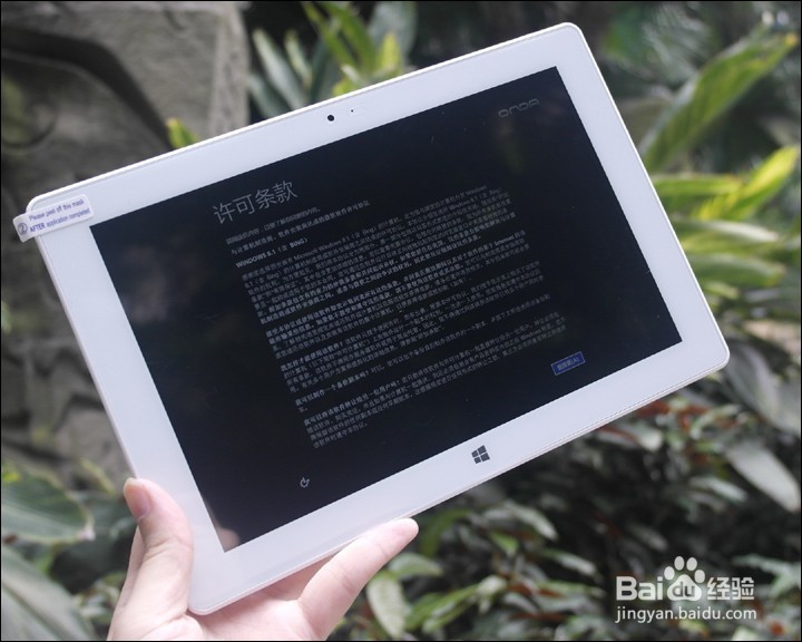 昂达V102W WIN系统10.1寸平板开箱晒物