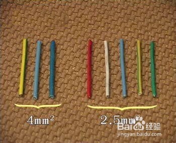 ​施工工艺之电路改造过程