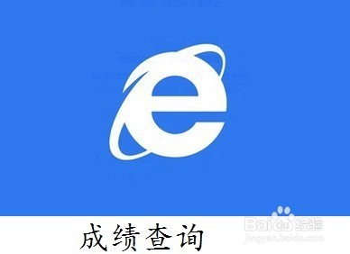 网教学员全国统一考试基础课攻略