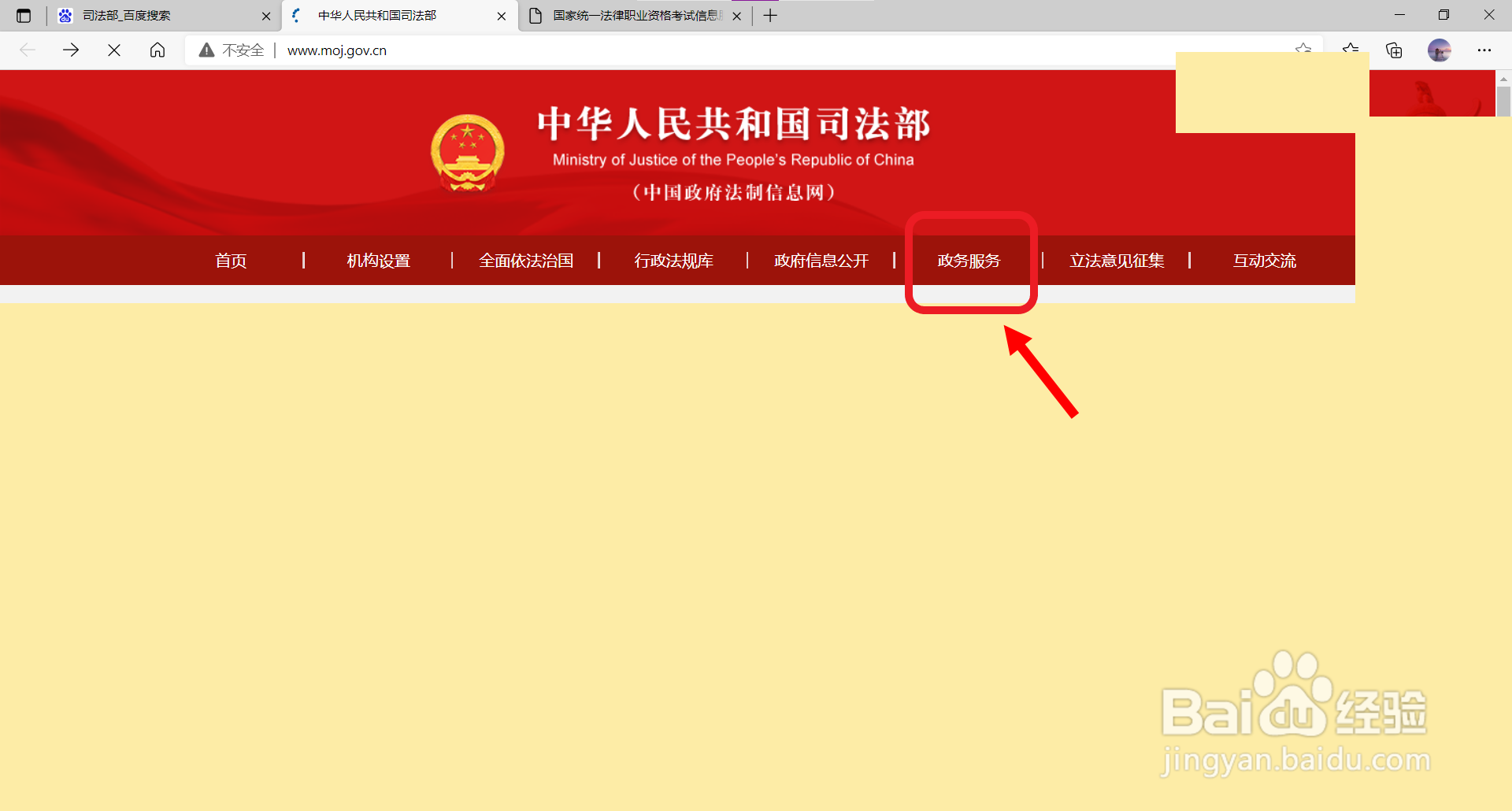 大专生如何报考律师证