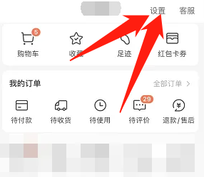 美团扣款顺序怎么设置优惠优先排序？