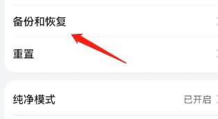怎么升级云备份中的云存储空间
