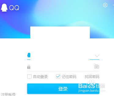 qq怎么设置登录后固定是某种状态？
