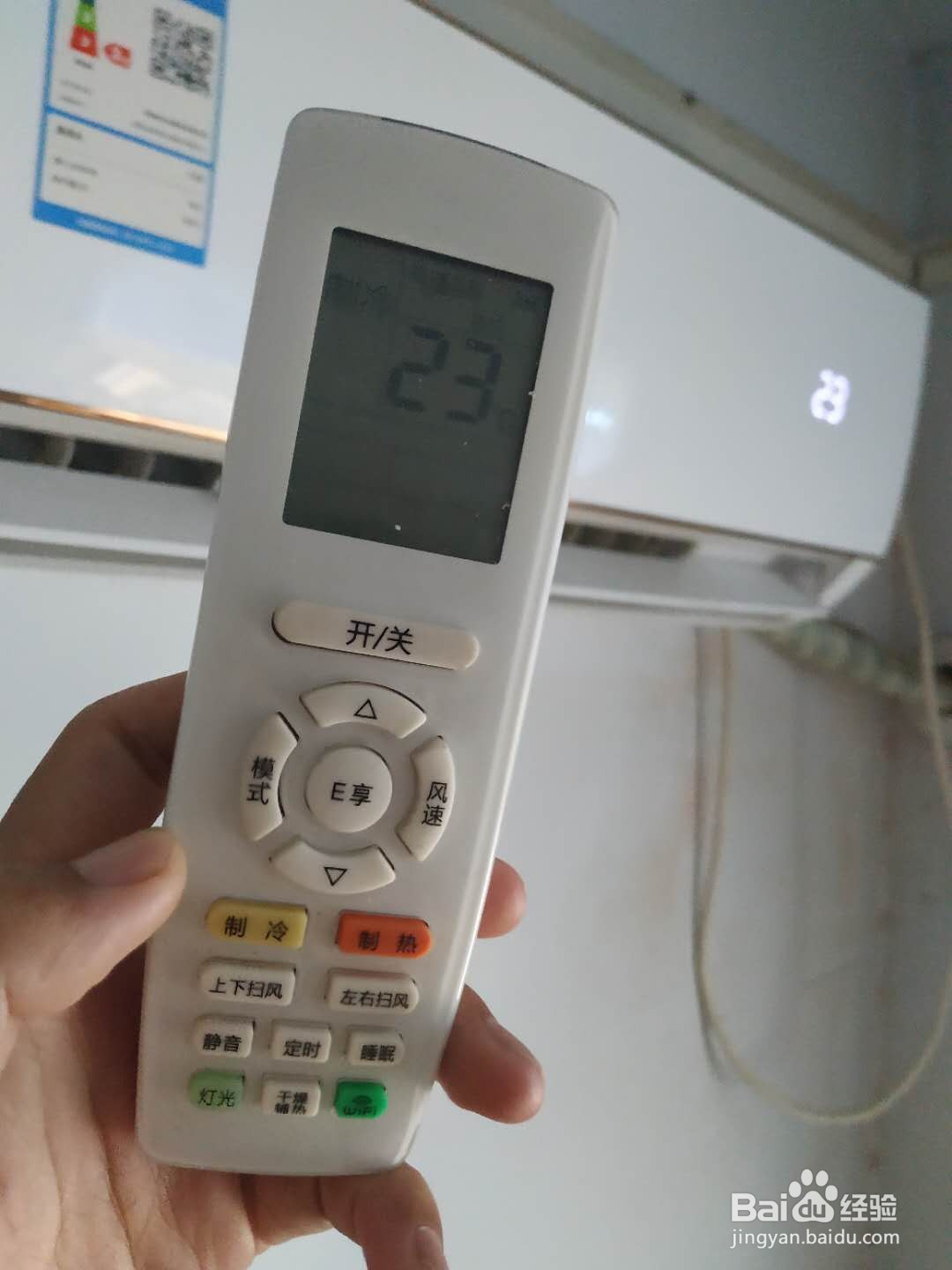 停电了空调没关怎么办