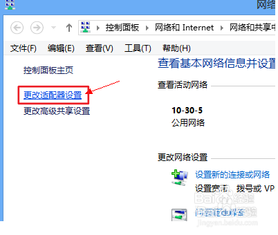 吉大西区内网自助办理详细图文说明