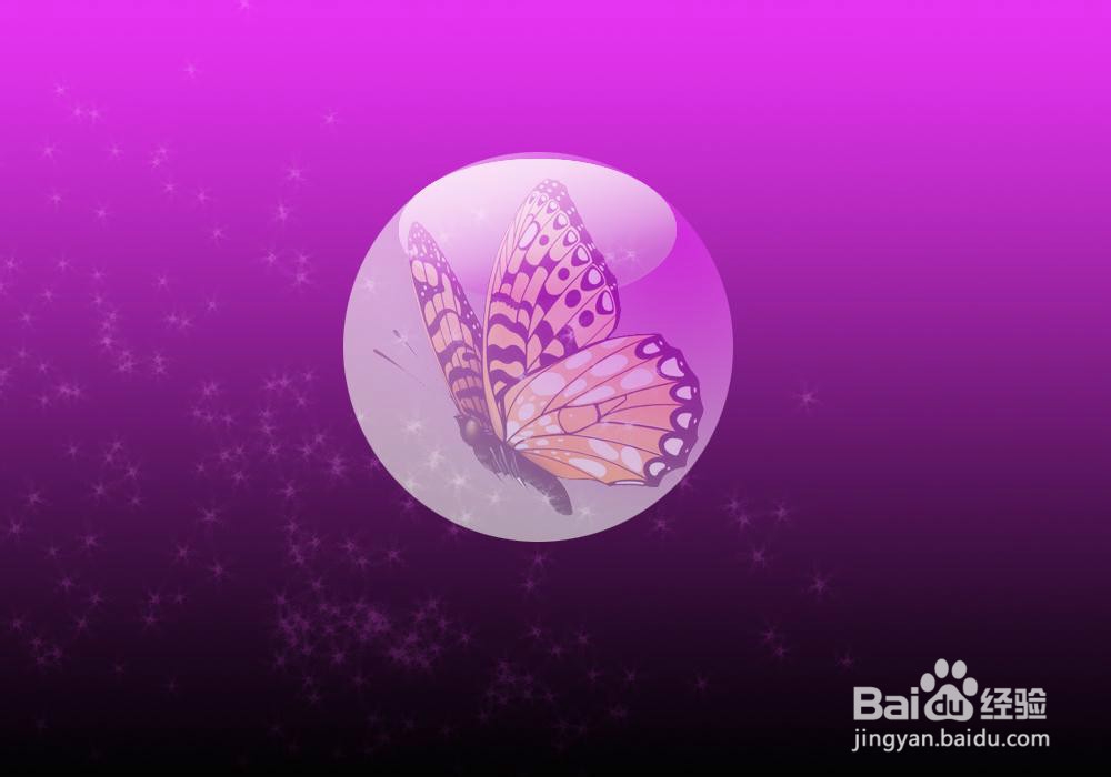 PS--绘制水晶球和蝴蝶飞舞的效果图