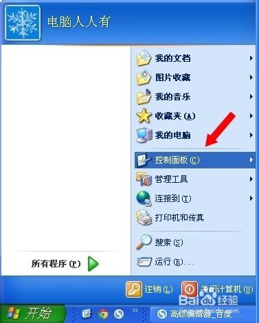 案例分析：[22]碎片整理出错