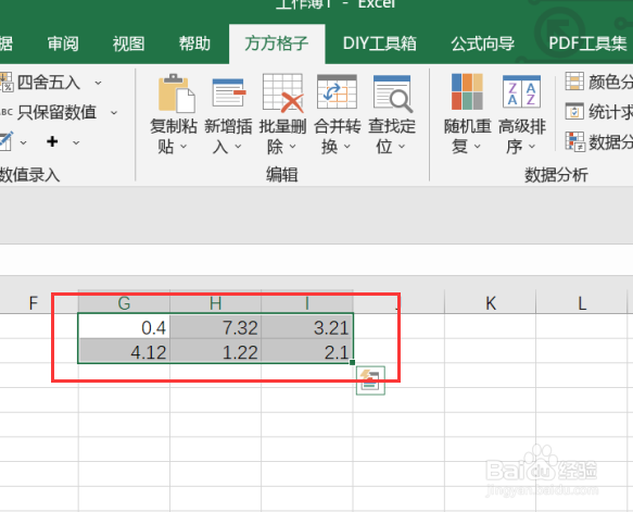 excel如何快速批量地实现小数转分数