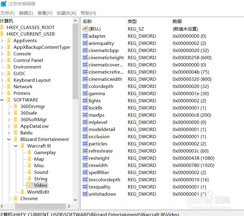 魔兽争霸3怎么全屏显示