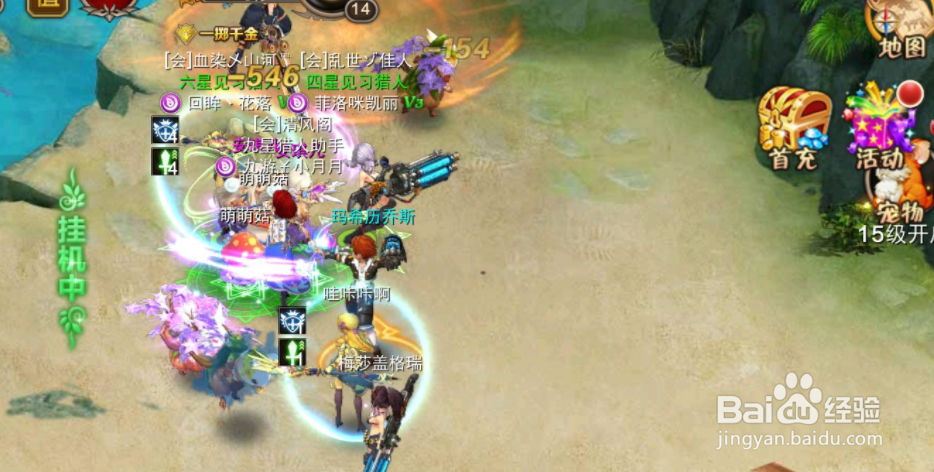 风暴幻想图鉴系统详解