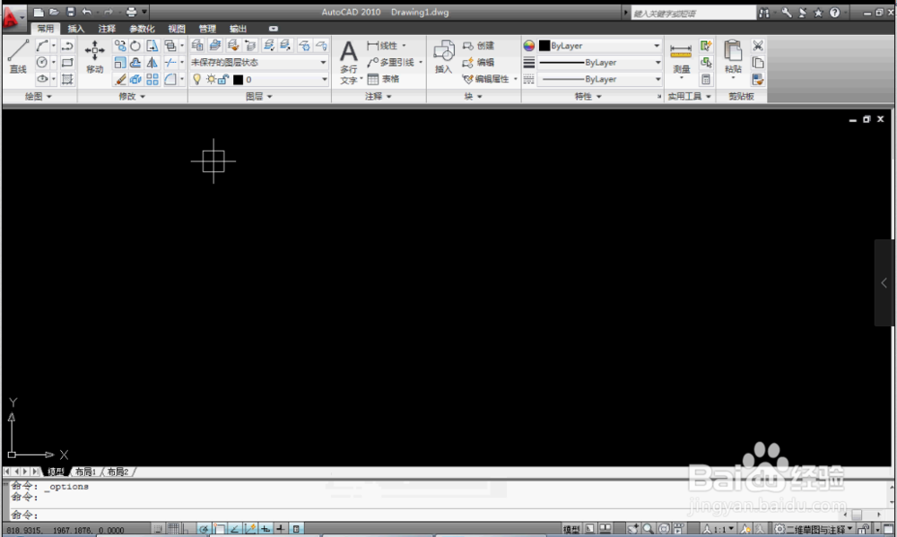 安装完后CAD背景白色的怎么换成黑色背景
