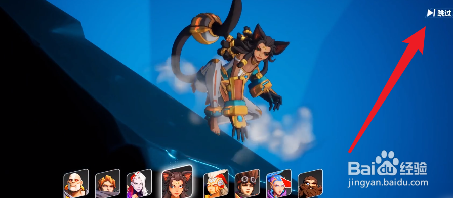 火炬之光猫女怎么获得