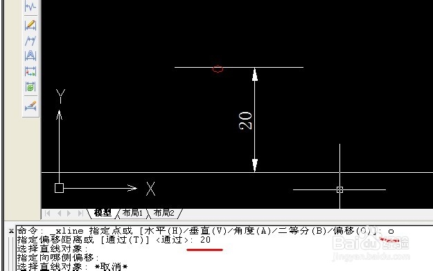 CAD命令的使用之图文解说：[2]